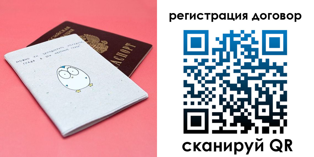 пропишу в квартире в Нижнем Ломове